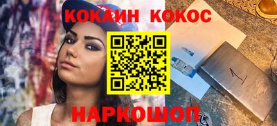 бутират Берёзовский