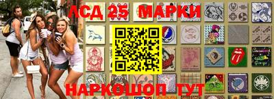 бутират Берёзовский