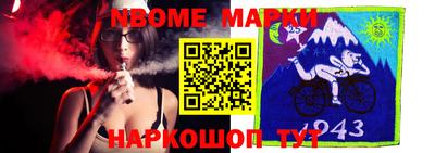 меф Ирбит