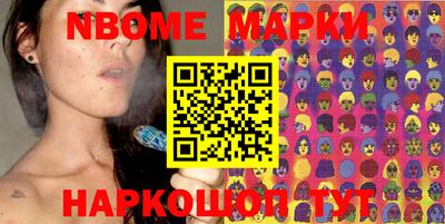 бутират Берёзовский