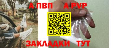 первитин Изобильный