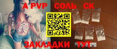 гашишное масло Заволжье