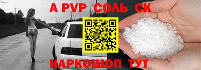 первитин Изобильный