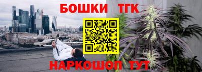 гашишное масло Заволжье