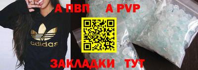 винт Ипатово