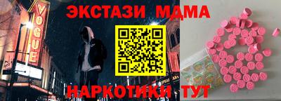 меф Ирбит