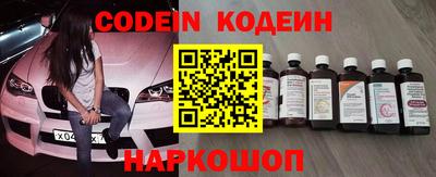 бутират Берёзовский