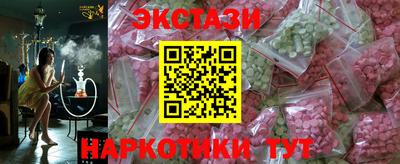 винт Ипатово