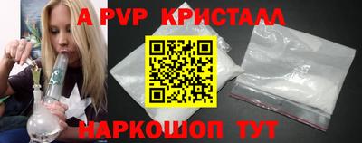 каннабис Жуковский