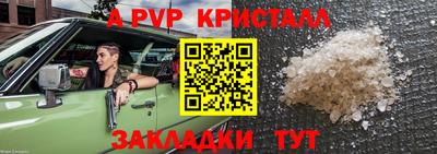 меф Ирбит