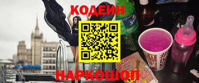 винт Ипатово