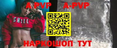 первитин Изобильный