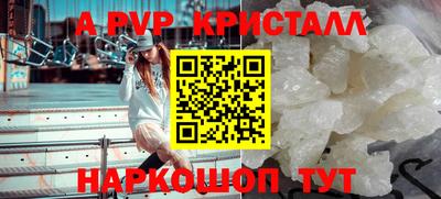 винт Ипатово