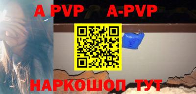 первитин Изобильный