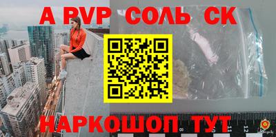 винт Ипатово