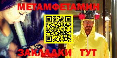 стафф Бийск