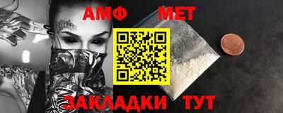 бутират Берёзовский