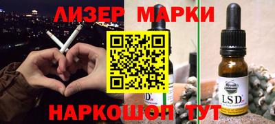 каннабис Жуковский