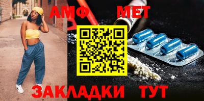 винт Ипатово