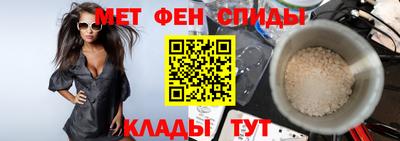 меф VHQ Беслан