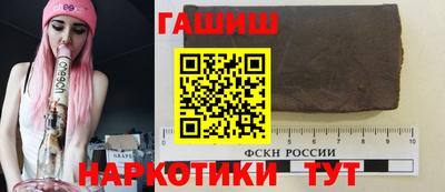 бутират Берёзовский