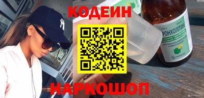 винт Ипатово