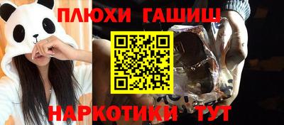 стафф Бийск