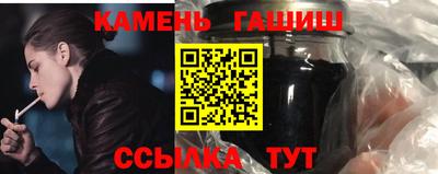 стафф Бийск