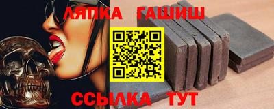 стафф Бийск