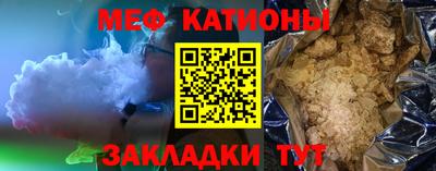 меф Ирбит