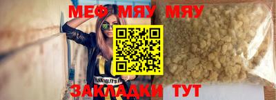 стафф Бийск