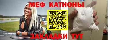 стафф Бийск