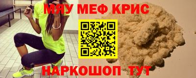 первитин Изобильный