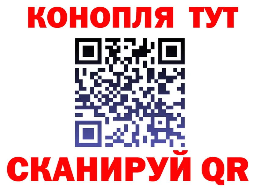 МЕФ VHQ ТОР это гидра Сатка