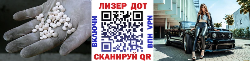 где продают   Сатка  Лсд 25 экстази ecstasy 