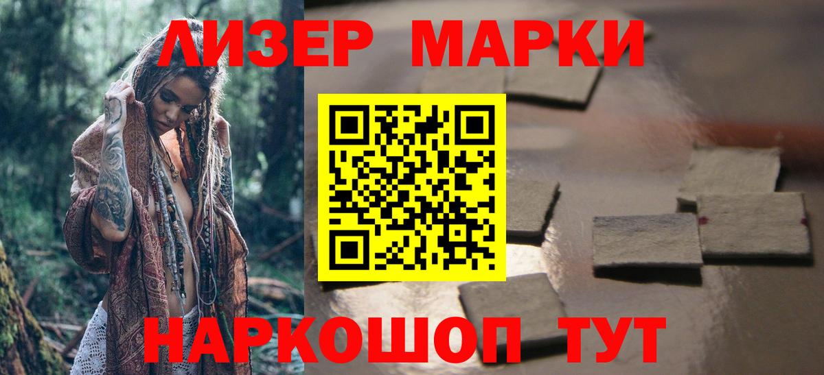 LSD-25 экстази ecstasy Сатка