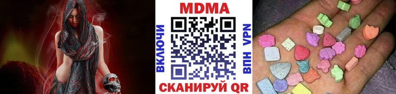 MDMA VHQ  Сатка 