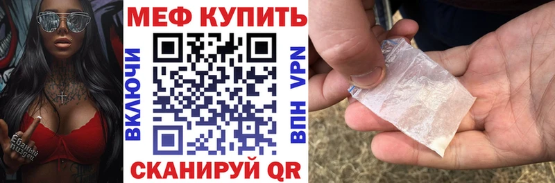 сайты даркнета какой сайт Сатка МЕФ мука как найти закладки