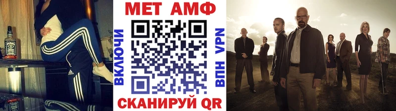 Метамфетамин витя  Сатка 
