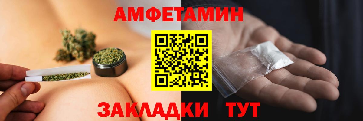 Сатка  Метамфетамин мет  Вход с VPN 