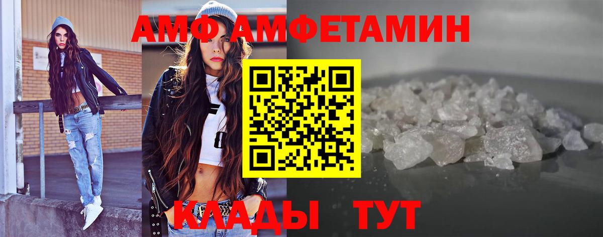 Первитин кристалл Сатка