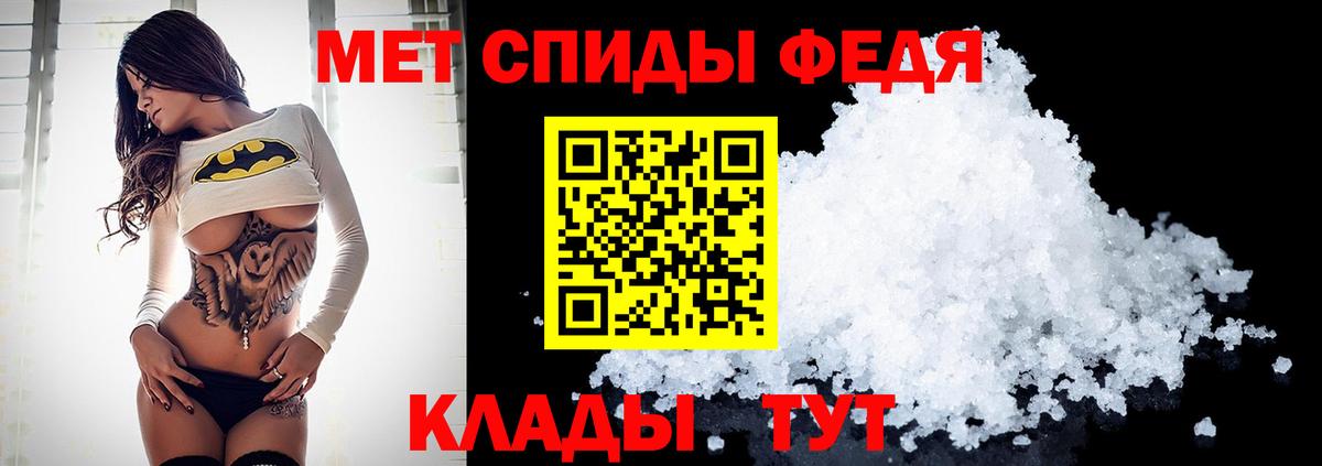 Первитин витя  Сатка 