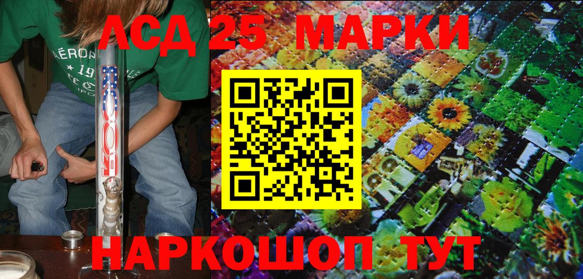 Сатка  Марки NBOMe  Марки N-bome 1,5мг  Вход с VPN  Марки N-bome 1,5мг 