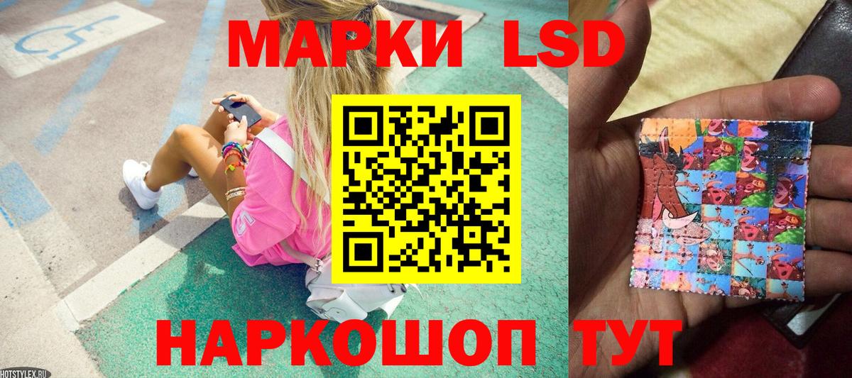 Марки NBOMe 1,8мг  цена наркотик  Сатка  Марки NBOMe 1,8мг 