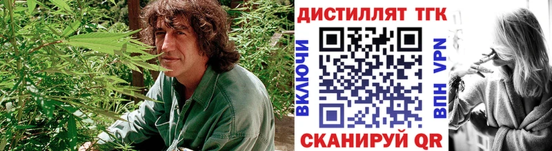 Дистиллят ТГК вейп с тгк  нарко площадка телеграм  Сатка 