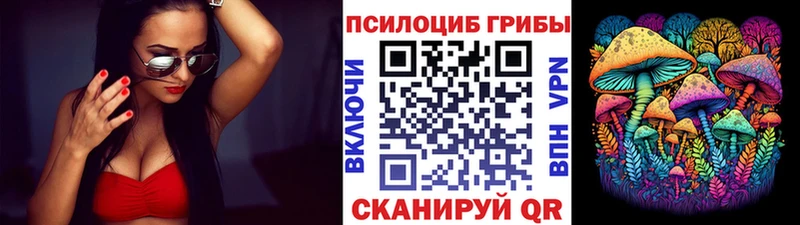 Псилоцибиновые грибы мухоморы  Сатка 
