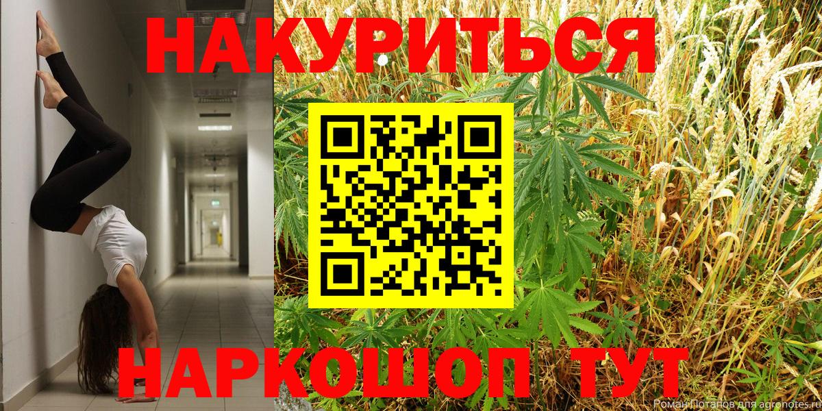 Бошки Шишки VHQ Сатка