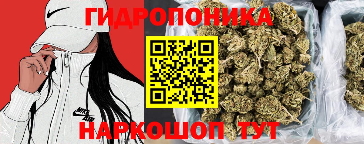МАРИХУАНА SATIVA & INDICA  Вход с VPN  Сатка  Марихуана ГИДРОПОН  Бошки марихуана MAZAR 